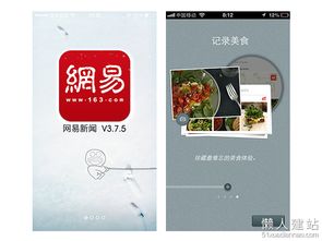 手機(jī)端引導(dǎo)頁(yè)設(shè)計(jì)分享 圖文示例與制作實(shí)戰(zhàn)指南