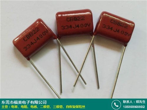 滁州獨石電容 福美電子 采購設備 產(chǎn)品批發(fā)