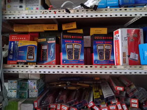 印江奇通電子產(chǎn)品批發(fā)