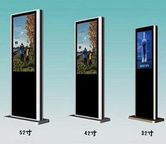 鏡面廣告機批發(fā)尺寸 譽鼎電子