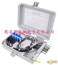 誠(chéng)聯(lián)電子批發(fā)塑料24芯光纖分纖箱