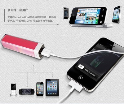 【批發(fā)迷你口紅移動(dòng)電源1500-2200毫安 18650移動(dòng)電源手機(jī)充電寶】價(jià)格,廠家,圖片,移動(dòng)電源,11條-